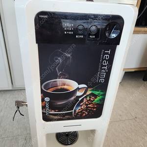 동구전자 커피자판기 VEN502