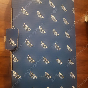 독일명품 그로헤 샤워욕조수전