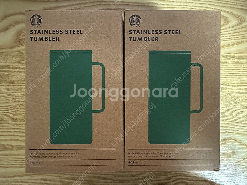 스타벅스 SS 시그니처 탱크 텀블러 503ml 27,0...--0