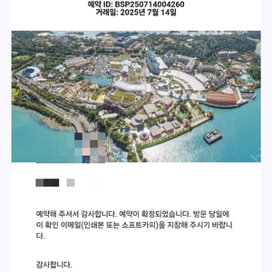 싱가포르 아쿠아리움