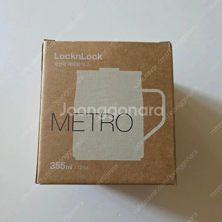락앤락 메트로 머그 스텐 텀블러 355ml(새제품)--0