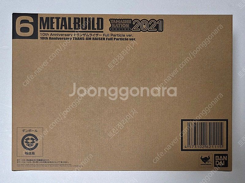 메탈빌드 트란잠라이저 풀파티클 SHF 캡틴아메리카 테크...--1