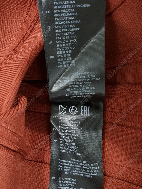 산드로 오프숄더 니트원피스 36 미사용 이미지