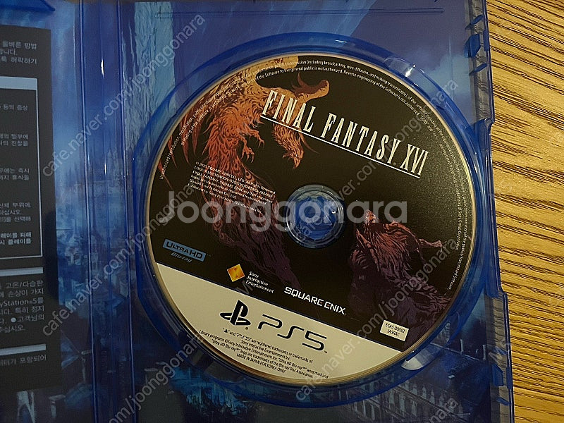 ps5 오공 카잔 와룡 몬헌와일즈 킹덤컴2 파판16--7