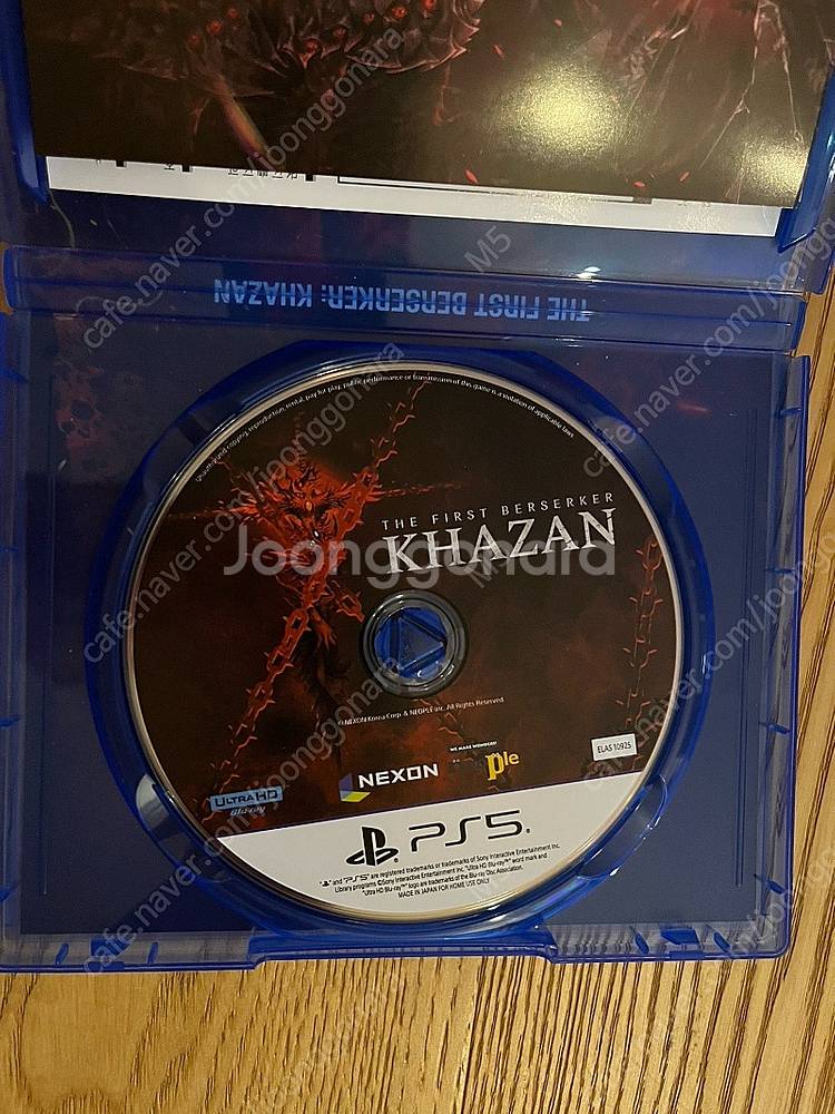 ps5 오공 카잔 와룡 몬헌와일즈 킹덤컴2 파판16--8