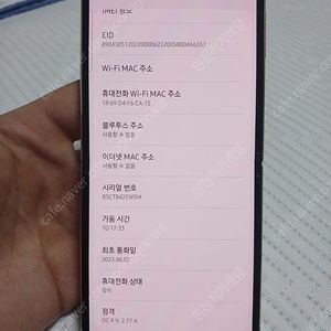 개인 갤럭시 z플립4 핑크골즈 512gb 최상급