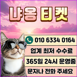 [매입][SK/KT/LG/휴대폰결제미납/핸드폰결제정책/정보/콘텐츠/이용료/상품권/신용카드/할부상품권/컬쳐랜드/스타벅스e카드/스벅/롯데백화점상품권현금화/신세계상품권현금화/알뜰폰/현금