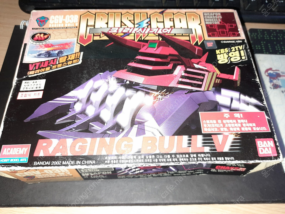 반다이프라모델--5