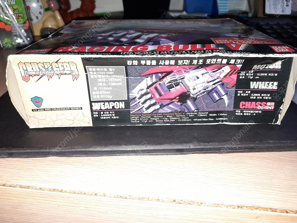 반다이프라모델--7