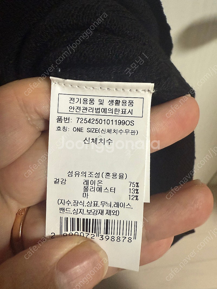 지컷 블랙 니트 원피스. 더캐시미어 마인 랑방 타임 미...--4