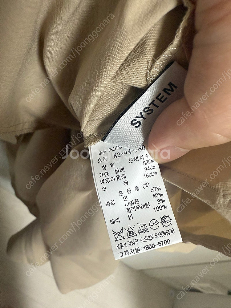시스템 빅카라 원피스. 더캐시미어 마인 랑방 타임 미샤...--3