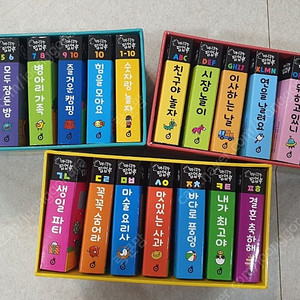 꿈꾸는달팽이 미니깜짝팝업북 3세트 일괄