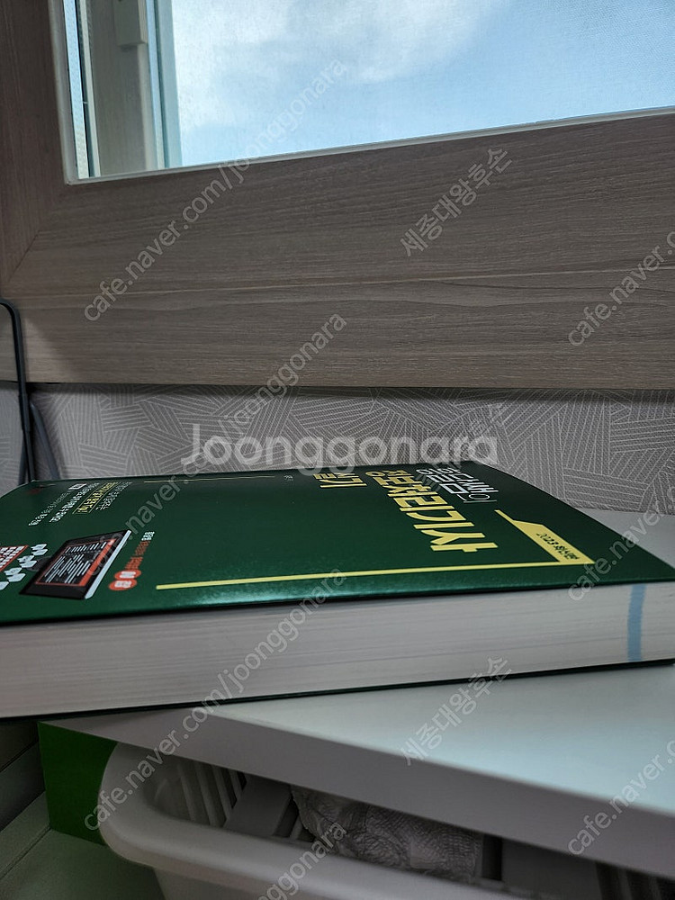 흥달쌤 정보처리기사 실기--4