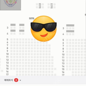 1일 기아타이거즈 한화 광주챔피언스필드 1루 응원석 라인 507블럭 메디힐테이블 3연석 판매합니다