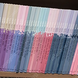 웅진 첫인물그림책 이담에 60권 무료배송