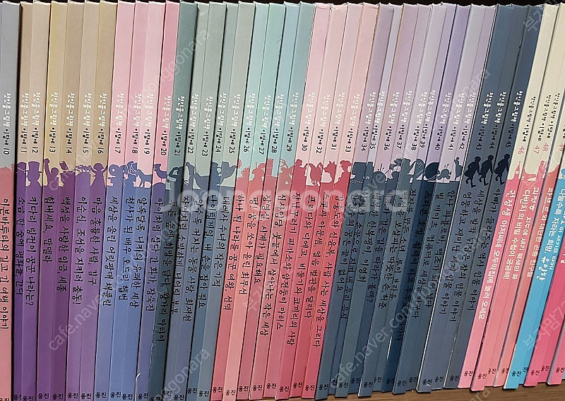 웅진 첫인물그림책 이담에 60권 무료배송--1