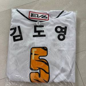 [100] 기아타이거즈 24 갸린이 어센틱 유니폼 김도영