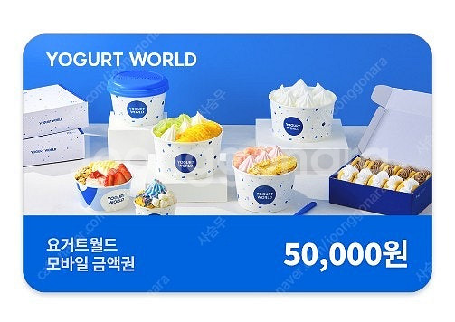 전주 국가대표 짬뽕 만성점 식사권, 귀한족발 포항 장량...--7