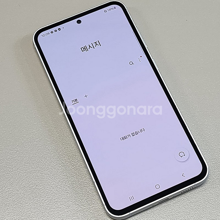 < 갤럭시 S23FE 화이트 24년6월개통 상태좋단 단...--3