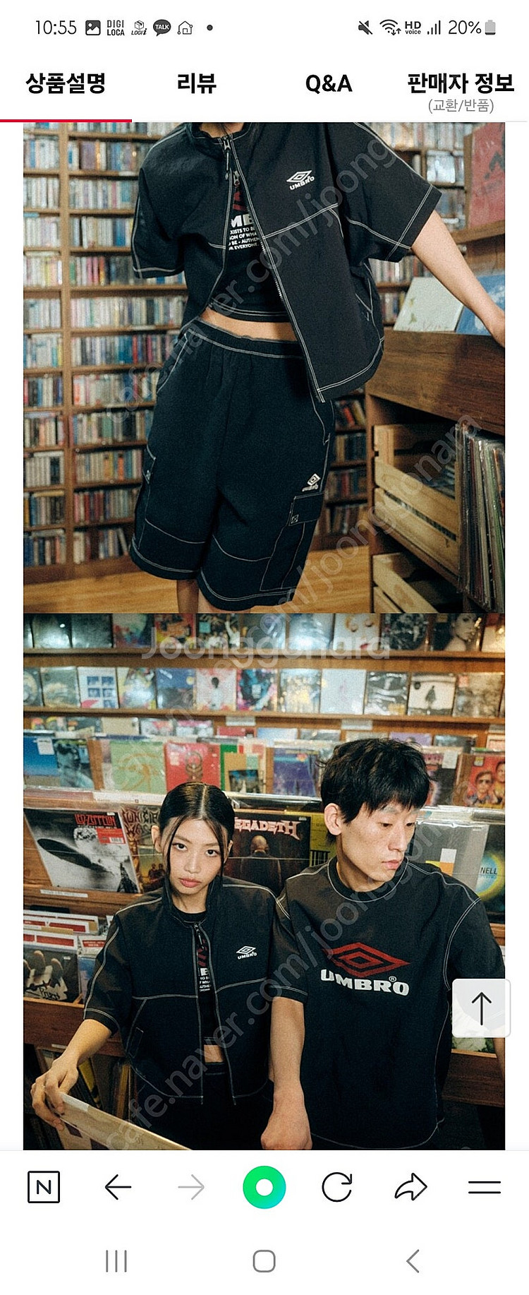 엄브로 크리스피 타슬란 반팔 자켓 새상품(109000)--9