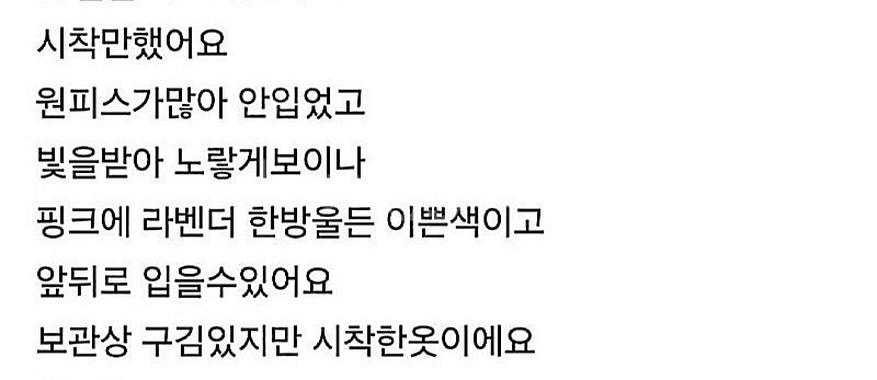 블룸 외 원피스--8