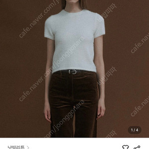 낫띵리튼 kotte alpaca sleeve knit 알파카 니트 새상품
