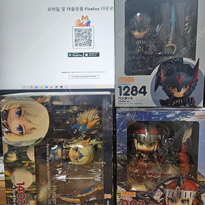 몬헌넨도