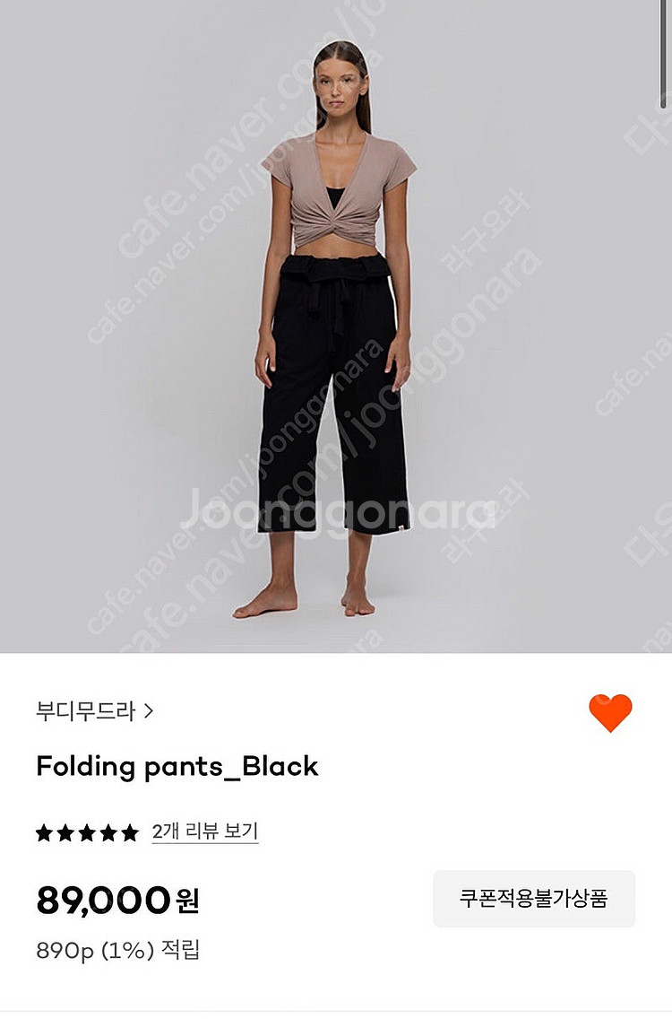 부디무드라 심플팟 펌킨팬츠 멤바기 폴딩팬츠--7