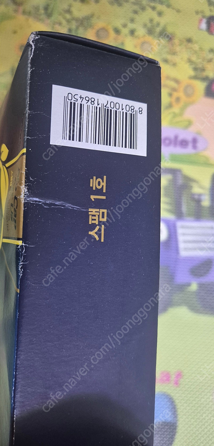 스팸1호 선물세트 판매 이미지