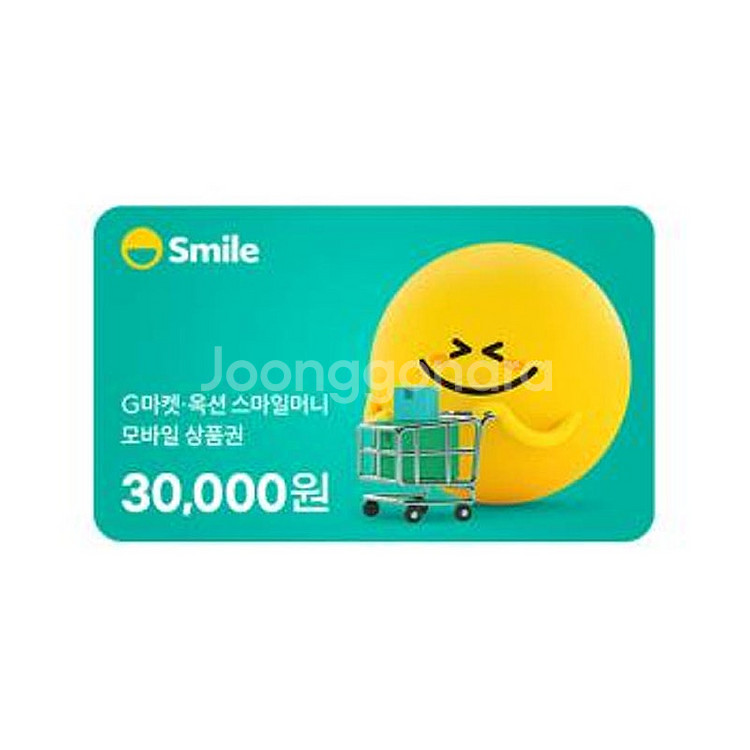 스마일머니 모바일 상품권 3만원권 스마일캐시 지마켓 G...--0