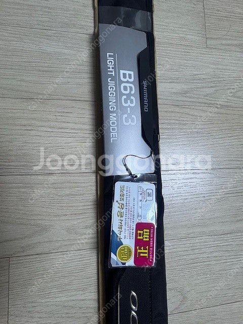 오시아지거리미티드LJ 3파워 판매합니다.(윤성)--0