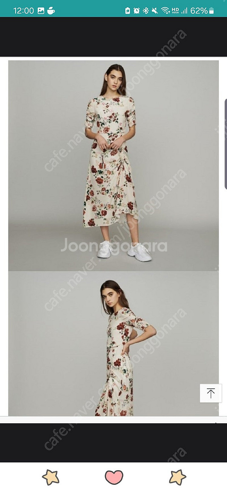 마쥬 론디 원피스 정품 1사이즈--0