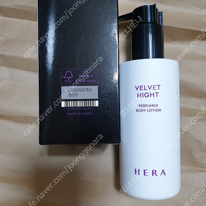 헤라 벨벳 나이트 퍼퓸드 바디 로션 230ml