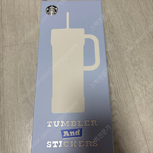 스타벅스 스벅 SS 캠퍼스 베어리 단테 핸들 콜드컵 텀블러 710ml