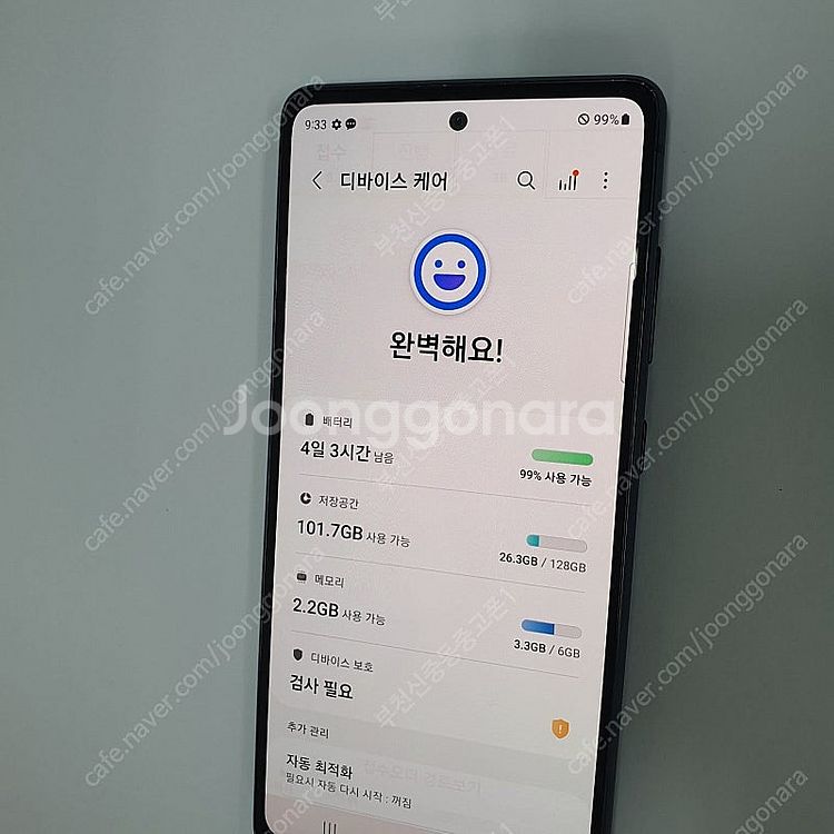 028137 갤럭시S20FE 네이비 128기가 SK 중...--2