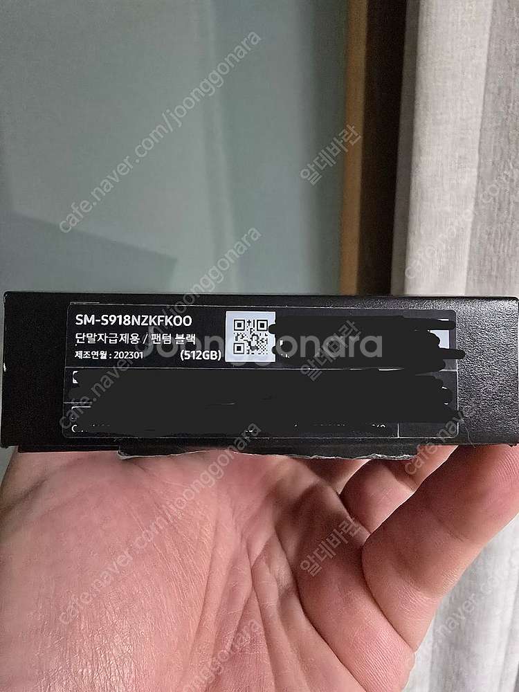 자급제 삼성 갤럭시 S23 울트라 512GB 팬텀 블랙...--6