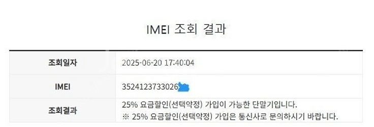 032132 SK 갤럭시S21울트라 블랙 외관깨끗 25...--8