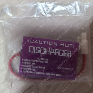 RC 7.2V Ni-Cd BATTERY (방전기)