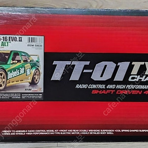 타미야 1/10 RC 메르세데스 벤츠 190E