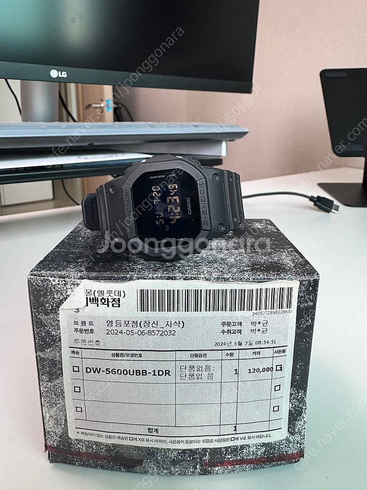 지샥 DW-5600UBB-1DR 손석구 시계 정품 풀박...--1