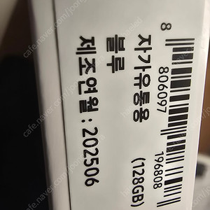 갤럭시탭 s20fe+ 플러스 128g 블루