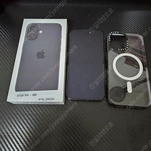 아이폰16 256g 자급제 팝니다 +케이스티파이