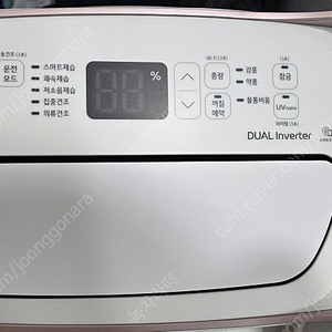 LG전자 제습기 DQ202PGUA (20L)