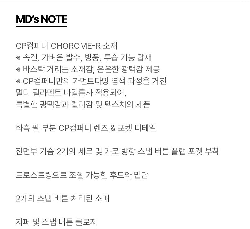 CP컴퍼니 크롬R 아노락 자켓 L 새상품--5