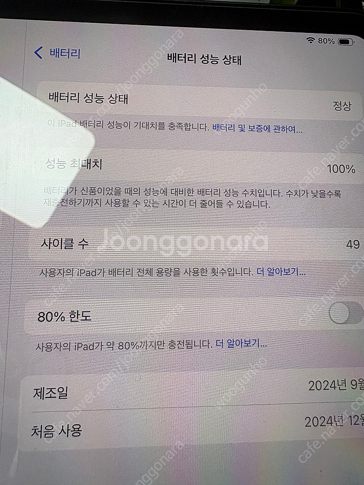 아이패드프로 11 4세대 M4 256g +애플펜슬프로 ...--5