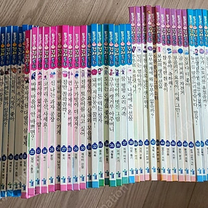 통큰경제동화