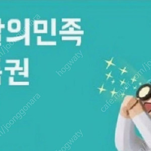 배민 상품권 30만원 판매합니다