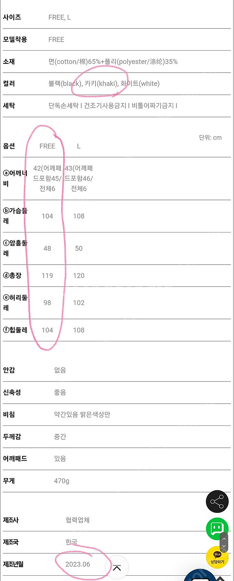 JULL-LOG 줄로그 노시우 카라롱벨트원피스 프리사이...--5