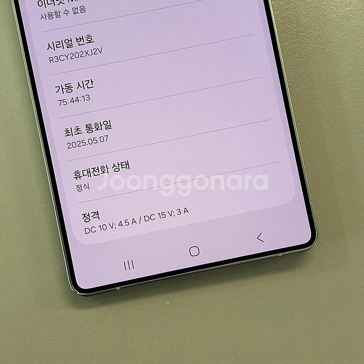 *대용량자급제*갤럭시S25울트라 내추럴그레이색상 512...--3