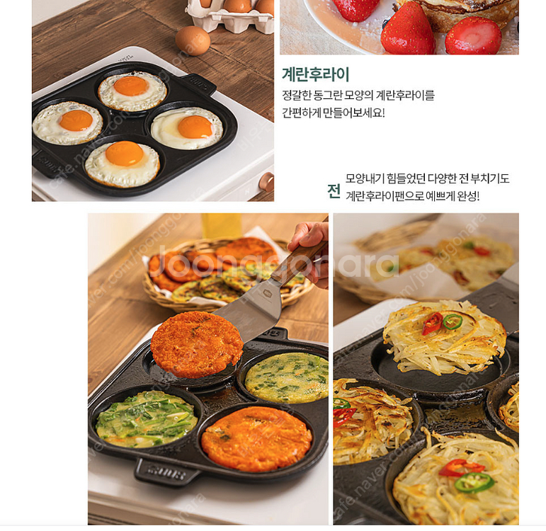 800도씨 무쇠 에그팬, 브런치팬 / norproㅇ 미니 주철 파니니팬 / 택포--1